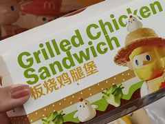 -麦当劳(无锡永乐店)