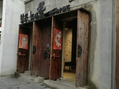 景点-太平老街