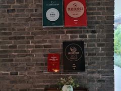 -曲廊院(东四十一条店)