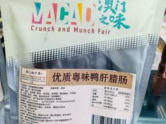 -澳门富豪酒店