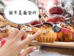 -PAPER STONE BAKERY(天环店)
