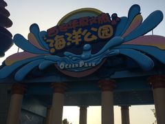 -华夏文旅海洋公园