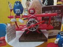 -m豆巧克力世界(上海世茂广场店)