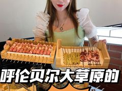 -很久以前羊肉串(朝阳路店)