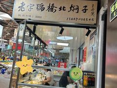 -桃源市场(解放路店)