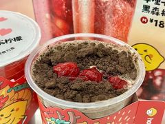 -快乐柠檬happylemon(北京APM店)
