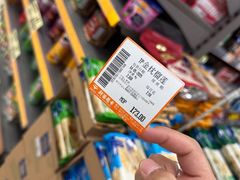 -新苗超市(花城店)