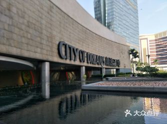 澳门真的是一个想低调却实力也不允许的地方
