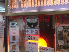 -下环街市熟食中心