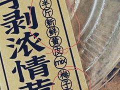 -茶力的小怪兽(梅林卓悦汇店)