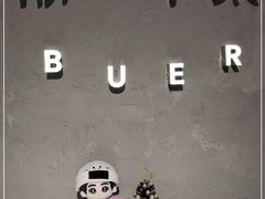 -潮一不贰·法式甜品·生日蛋糕·西式简餐(外滩店)