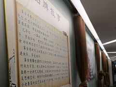 -箪食巷私房菜馆·鲁菜(玉函路店)