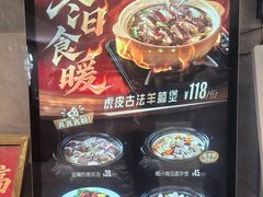 -稻香酒家·35年老字号(侨光店)