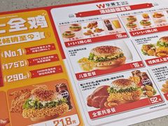 -华莱士·全鸡汉堡(渔港店)