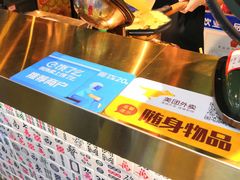 -米芝莲(南国花锦店)