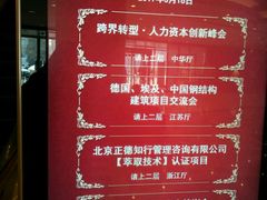 -北京新世纪饭店(动物园地铁站店)