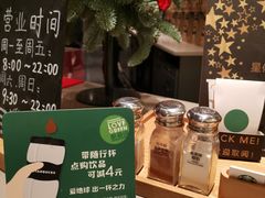 -星巴克(深圳平安金融中心B1店)