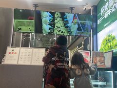 -茉酸奶(春熙路店)