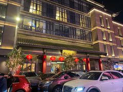 -知味观(湖滨总店)