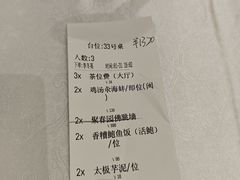 -聚春园自助餐厅(东街口店)