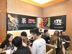 -正负二度C(东城万达店)