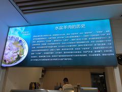 -丰登陕西水盆牛羊肉·泡馍