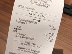 -星巴克臻选(江门汇悦大融城店)