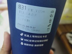 -luckincoffee瑞幸咖啡(顺义华联商厦店)