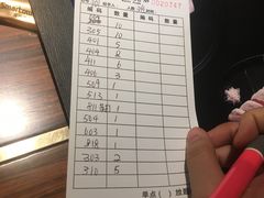 账单-大牛焱烧·和牛炭火烧放题