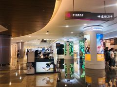 -皇庭广场(福华三路店)