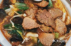 Fresh Beef Hot Pot