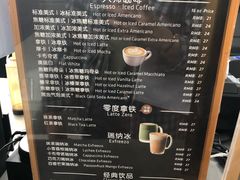 -瑞幸咖啡(南昌国际金融中心店)