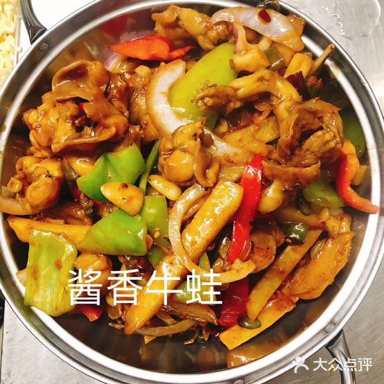 蛙趣(金源商业街店)