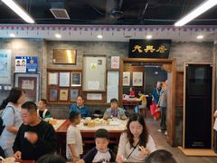 大堂-天兴居(鲜鱼口街店)