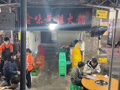 门面-渝味黄姐火锅(黄泥村店)