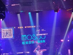 -MOSSO音乐酒吧·Live House(南京西路店)