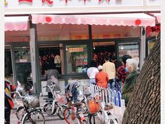 门面-王德炭烤牛羊肉(西关大街店)