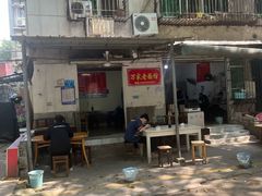 -万家面(重庆建川博物馆兵工商业街店)