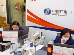 -中国广电东方有线(泉口路营业厅)