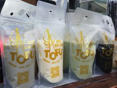 -品腐记·豆腐王朝(老门东总店)