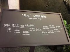 -中共一大纪念馆