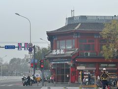 -牛街清真满恒記(平安里西大街店)