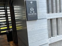 -南太湖山庄·四季轩&国风堂中餐厅