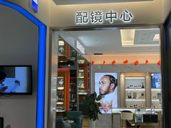 -大光明眼镜(锦华路旗舰店)