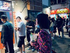 -芙蓉泉·烤鸡爪(芙蓉街店)