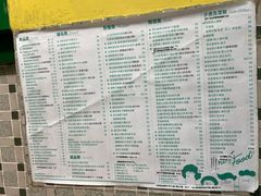 -金捞茶餐室(祐汉兴隆楼店)