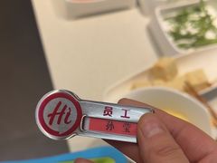 -海底捞火锅(西安路店)