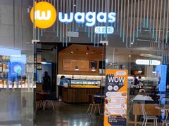 -Wagas沃歌斯(太古汇店)