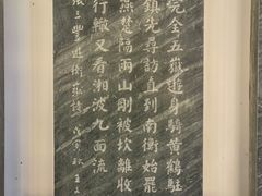 -南岳衡山风景名胜区-南岳大庙