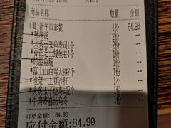 -KK ONE(京基滨河时代店)